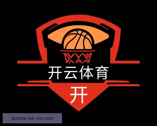 知道开云体育